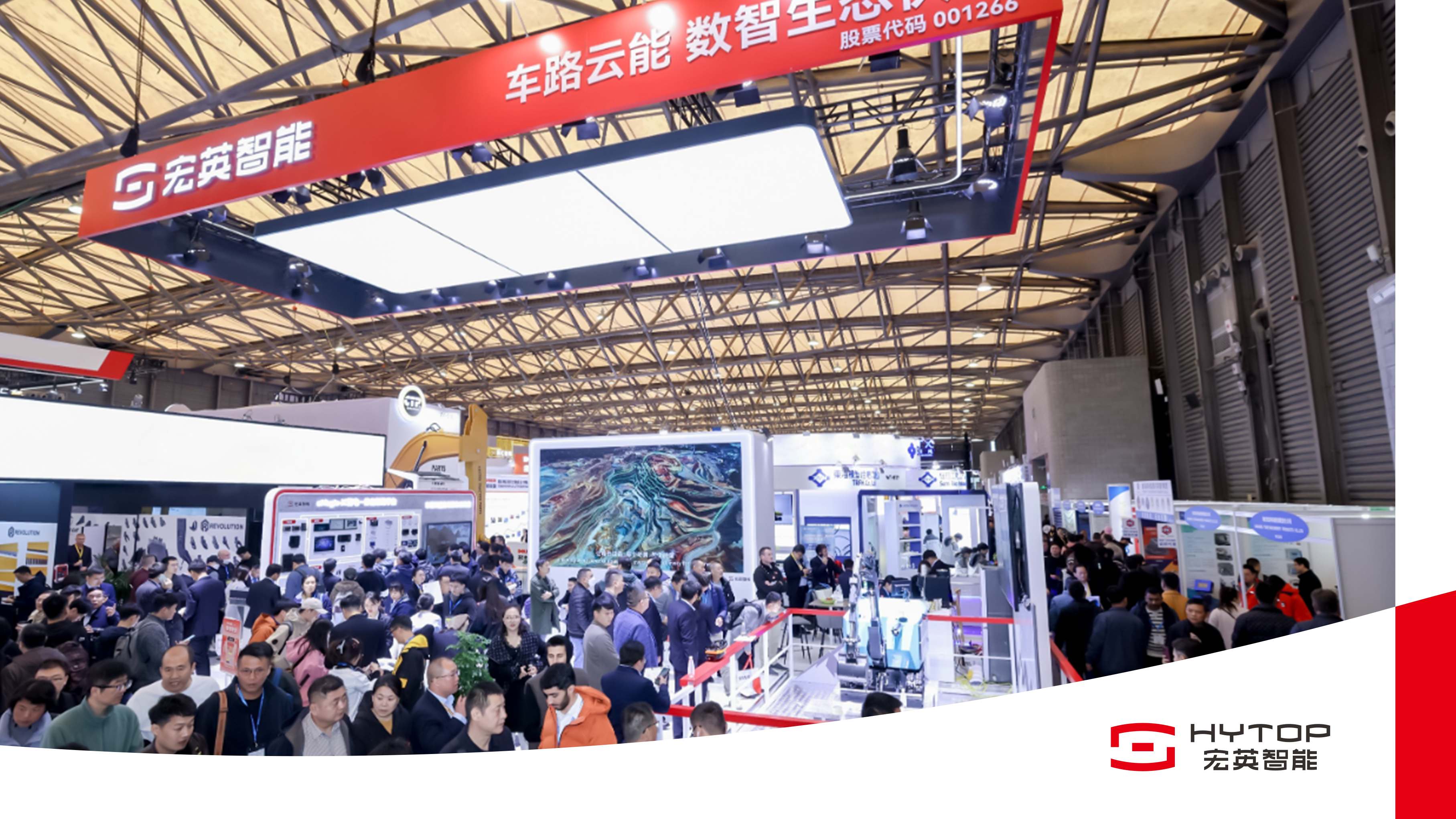 数智领航 电驱未来 bauma CHINA 2024yth游艇会智能耀目登场！